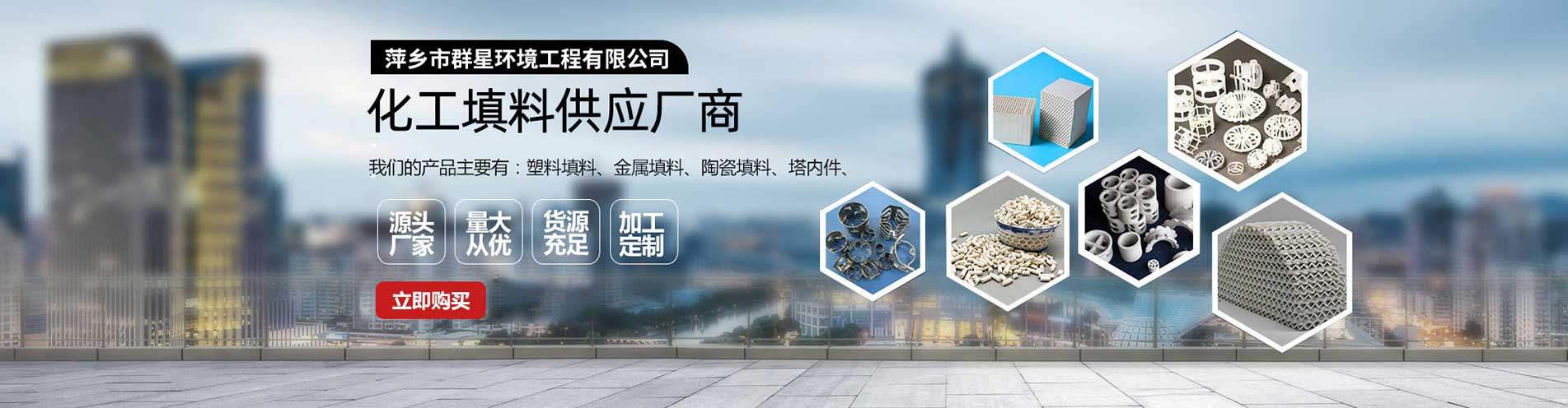 金属等材质的开元-中国一站式体育服务