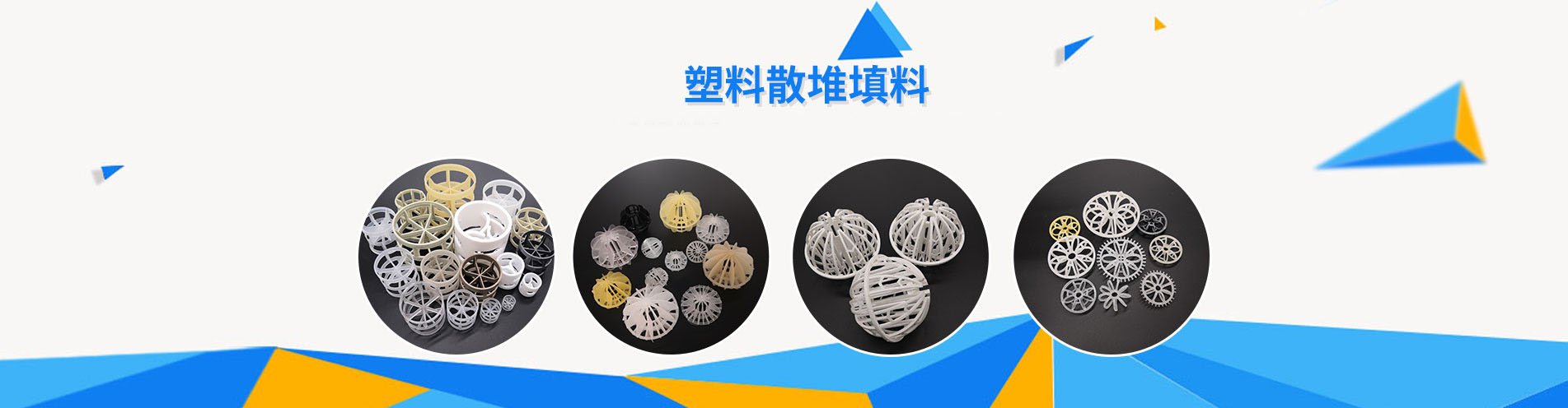 竭尽全力为客户服务