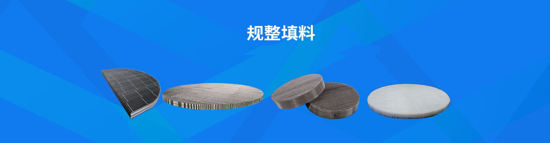 企业实力